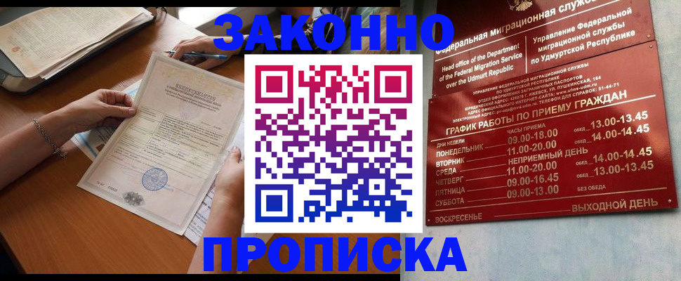 пропишу в квартире в Сясьстрое