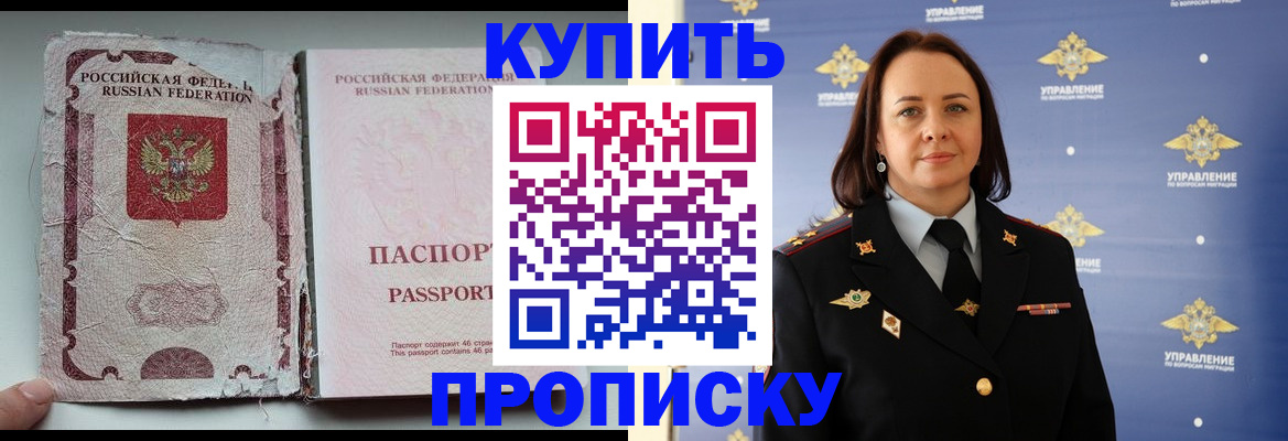 миграционный учет в Сясьстрое