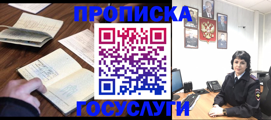 временная регистрация поиск в Сясьстрое